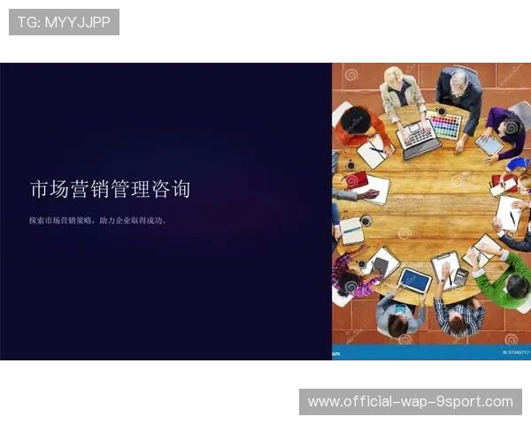 俱乐部商业团队：如何构建跨国营销网络？，俱乐部营销策略